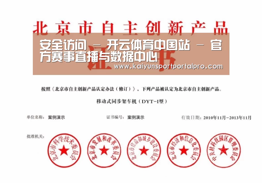 荣誉证书三