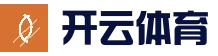安全访问 - 开云体育中国站 - 官方赛事直播与数据中心