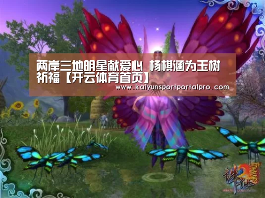 开云体育