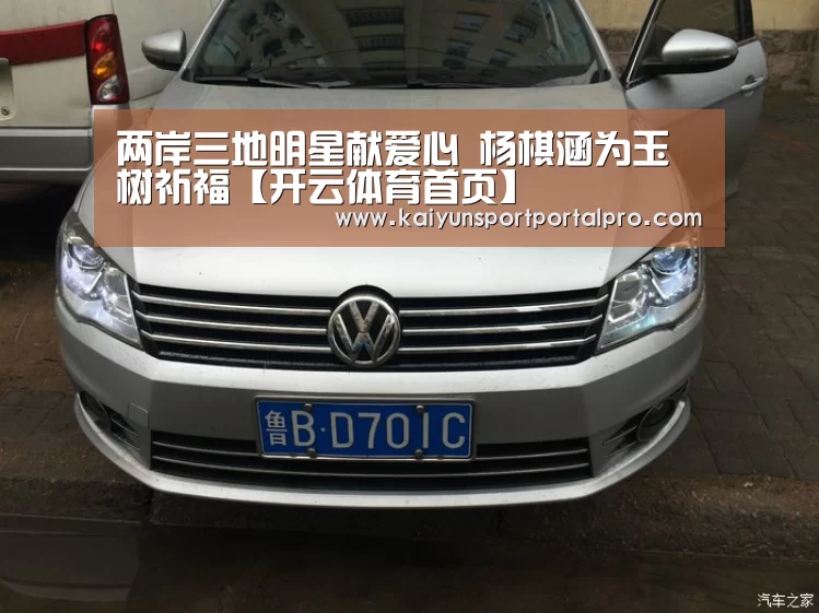 开云体育