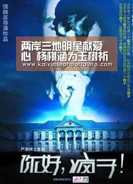 开云体育官网