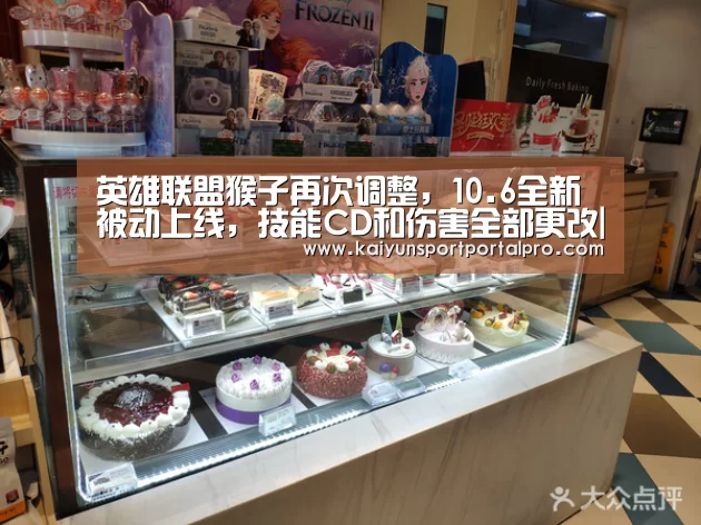 英雄联盟猴子再次调整,10.6全新被动上线,技能CD和伤害全部更改|开云体育首页(图3) KAIYUN入口