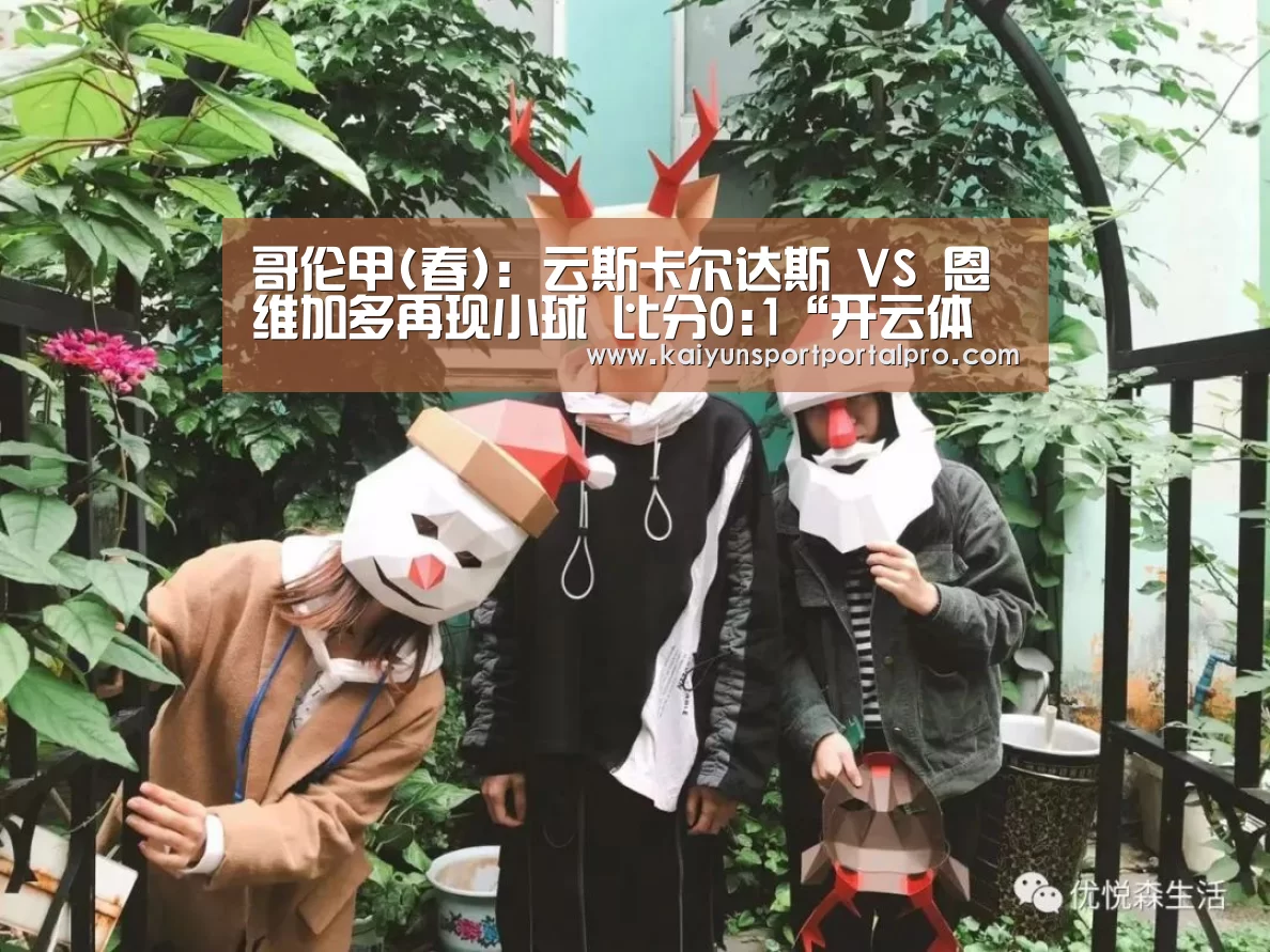 KAIYUN入口