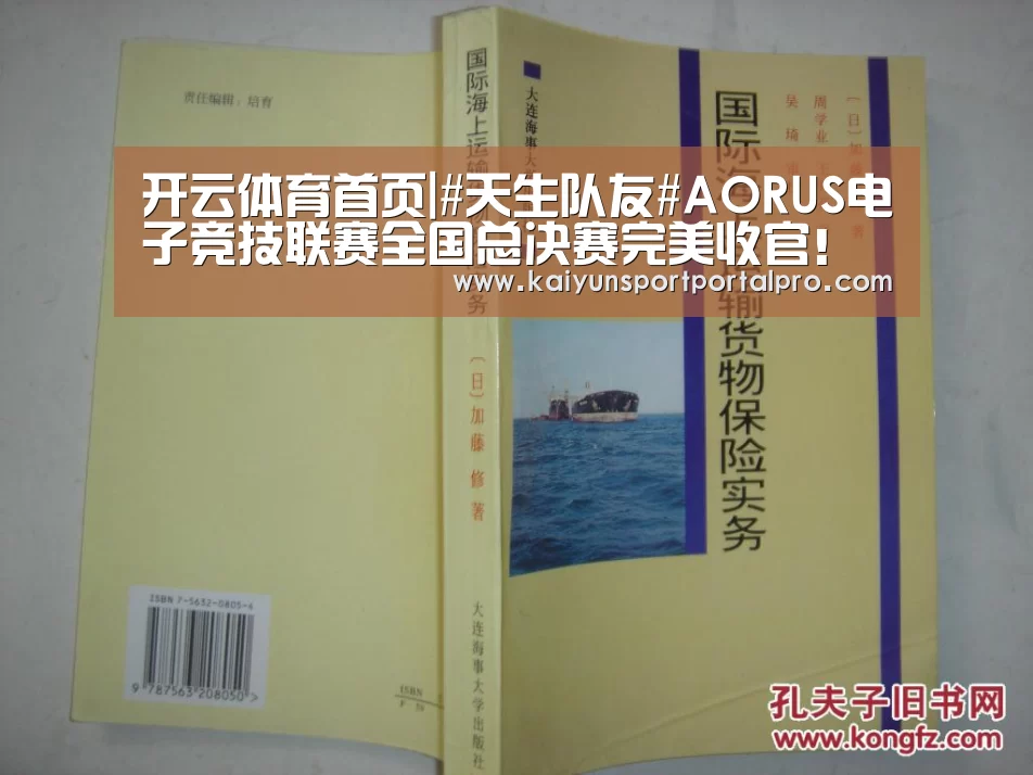 开云体育首页|#天生队友#AORUS电子竞技联赛全国总决赛完美收官!(图3) 开云体育首页