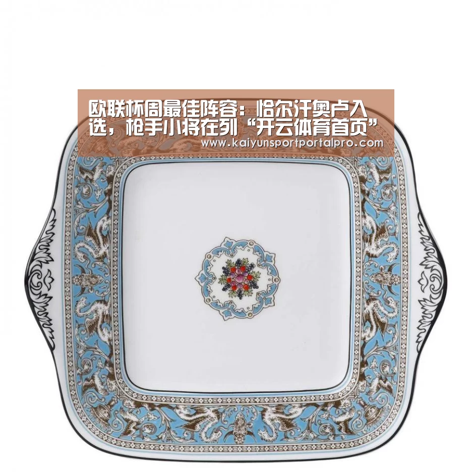 欧联杯周最佳阵容:恰尔汗奥卢入选,枪手小将在列“开云体育首页”(图3) 开云体育首页