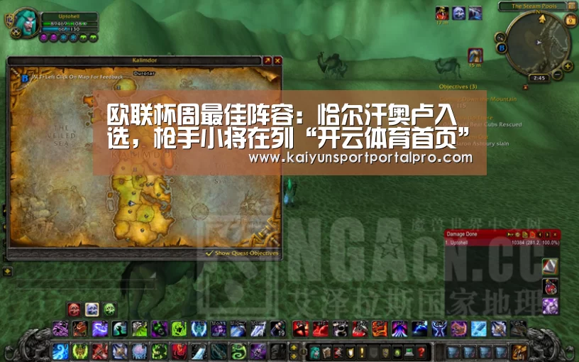 欧联杯周最佳阵容:恰尔汗奥卢入选,枪手小将在列“开云体育首页”(图4) KAIYUN入口