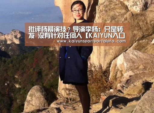 开云体育