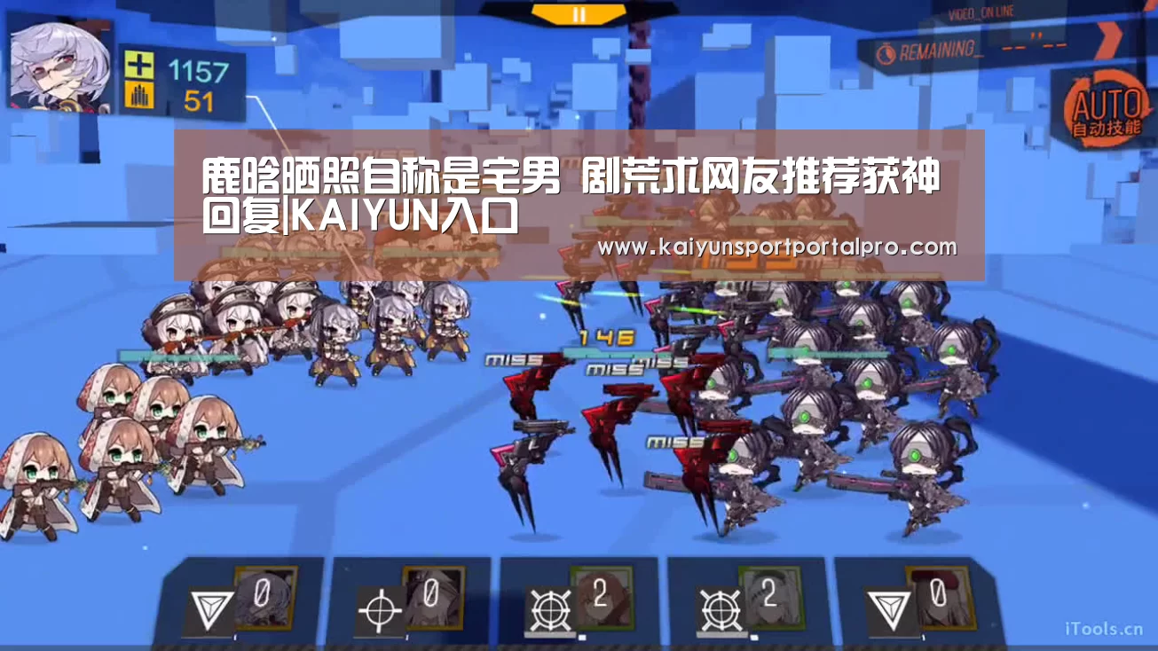 鹿晗晒照自称是宅男 剧荒求网友推荐获神回复|KAIYUN入口(图1) 开云体育官网