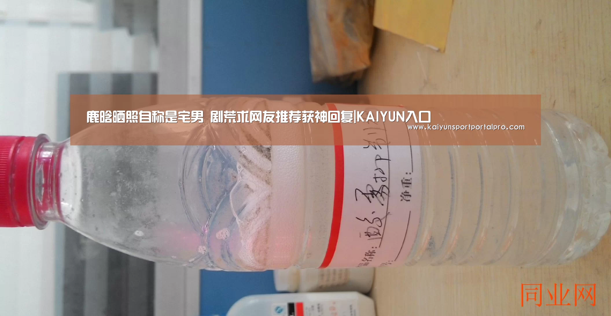 鹿晗晒照自称是宅男 剧荒求网友推荐获神回复|KAIYUN入口(图4) KAIYUN入口