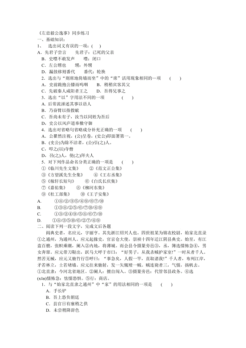 【开云体育首页】尤长靖献唱《一颗星的夜》 助阵华侨华人年度评选(图1) 开云体育