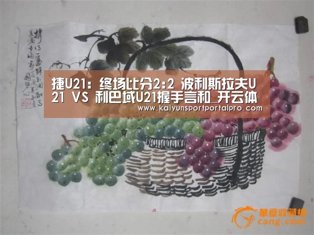 开云体育