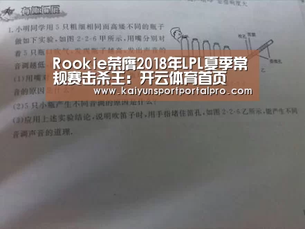 开云体育