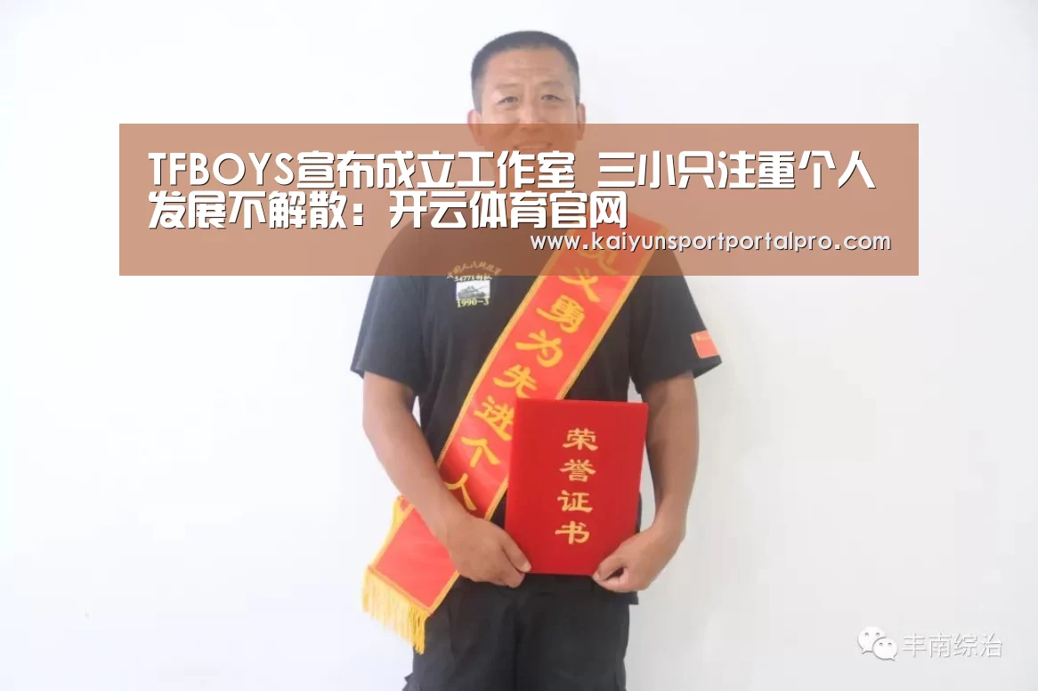 开云体育官网
