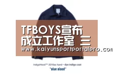 开云体育官网
