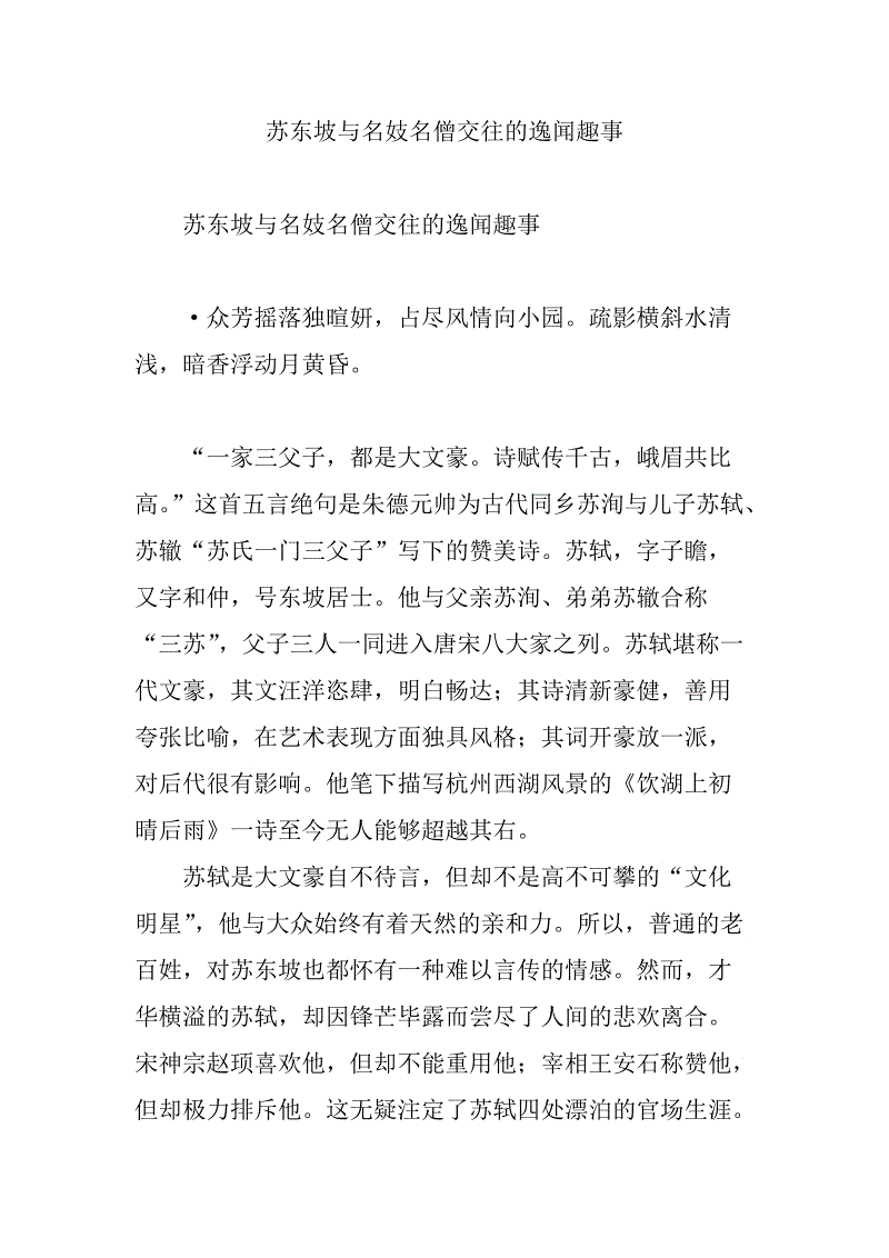 开云体育_李开复诗歌朗诵新年首秀:《一粒沙子》温暖天下孩子心(图2) 开云体育官网