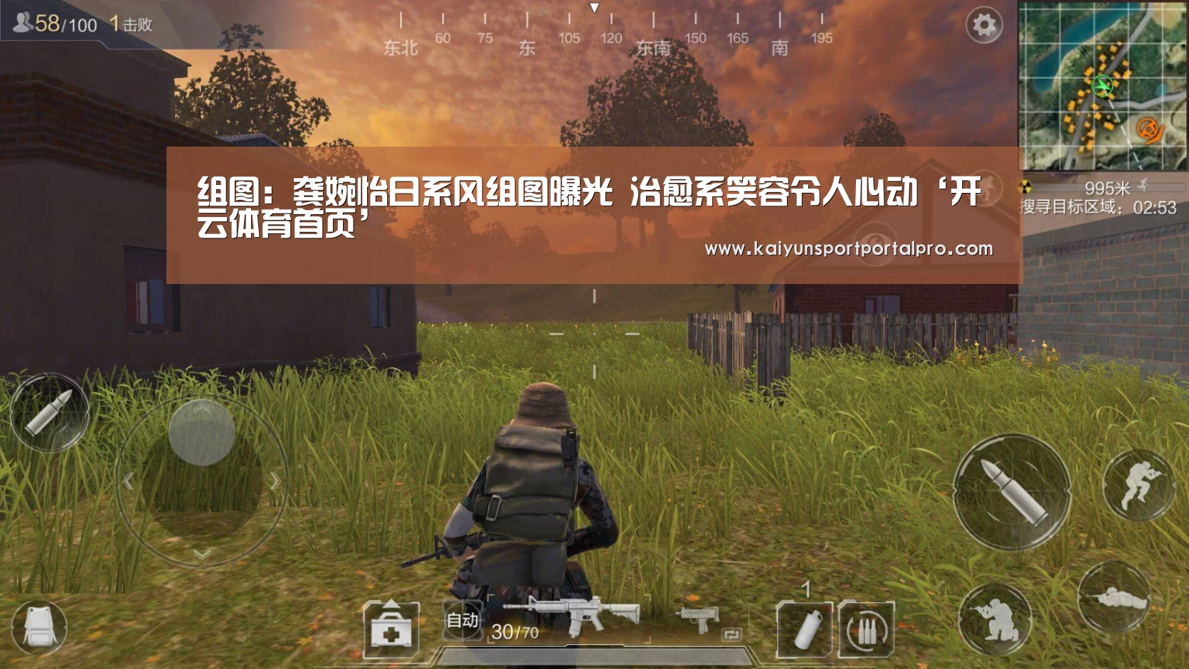 开云体育官网
