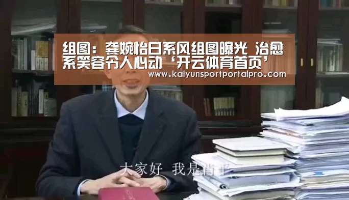开云体育官网
