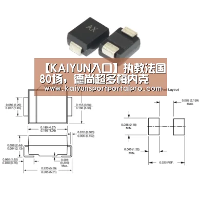 【KAIYUN入口】执教法国80场,德尚超多梅内克(图3) KAIYUN入口